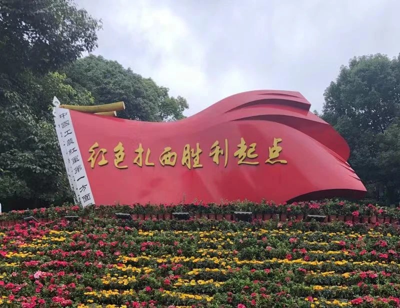 微信图片_20250519102251.jpg