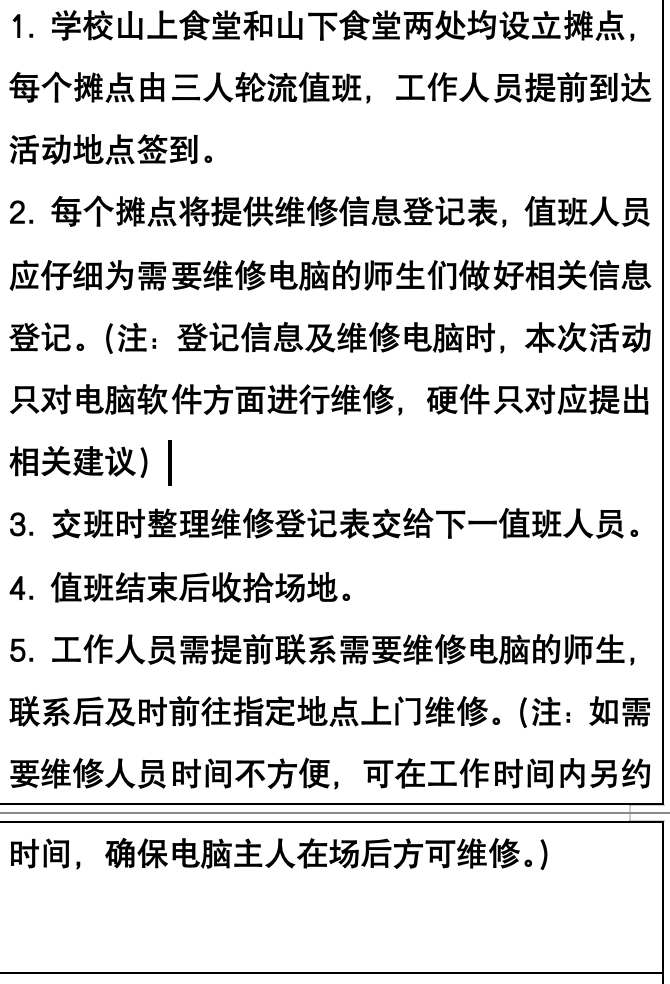 截屏2025-11-30 18.17.30.png